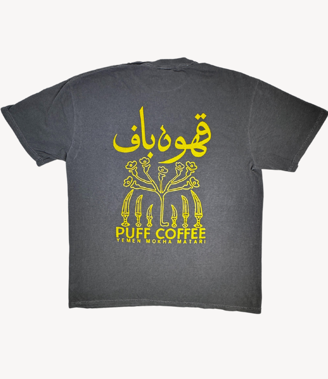 Yemen Mokha Matari T Shirt in Gray 
